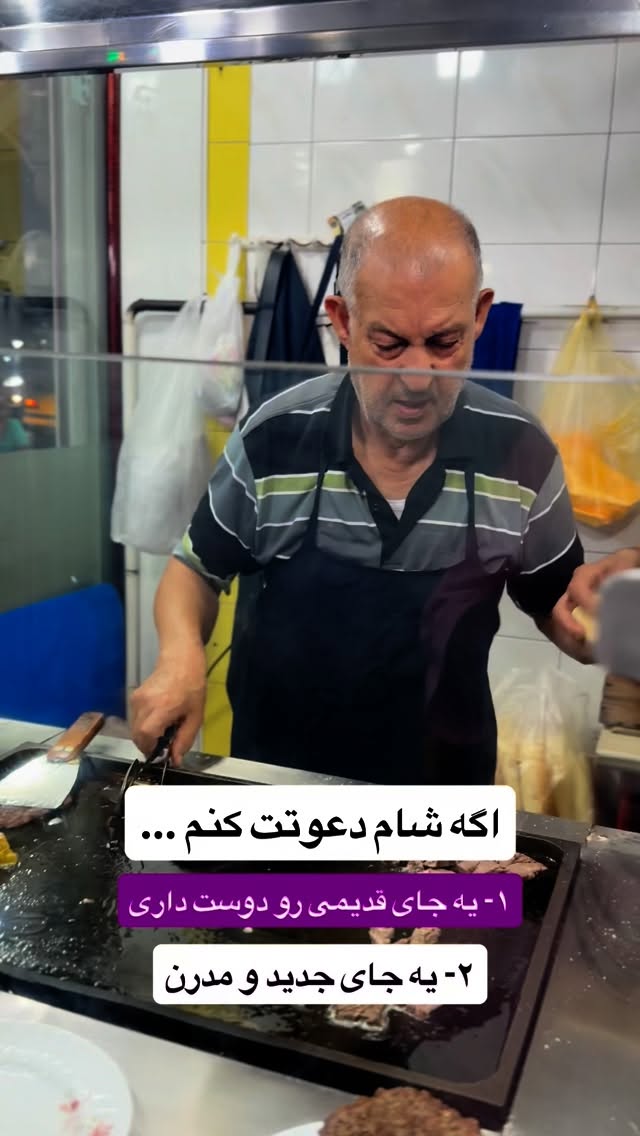  جدید ترین استوری اینستاگرام محمد نقدی