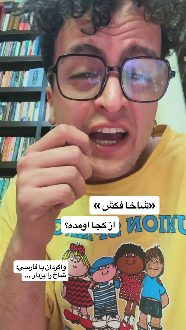  جدید ترین استوری اینستاگرام محمد نقدی