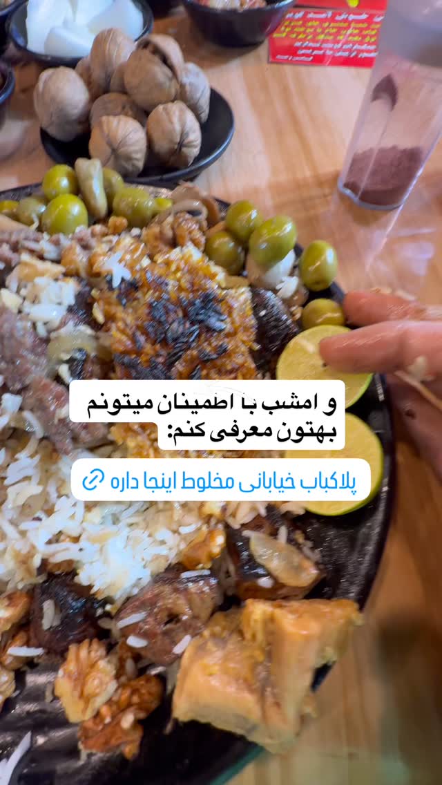  جدید ترین استوری اینستاگرام محمد نقدی