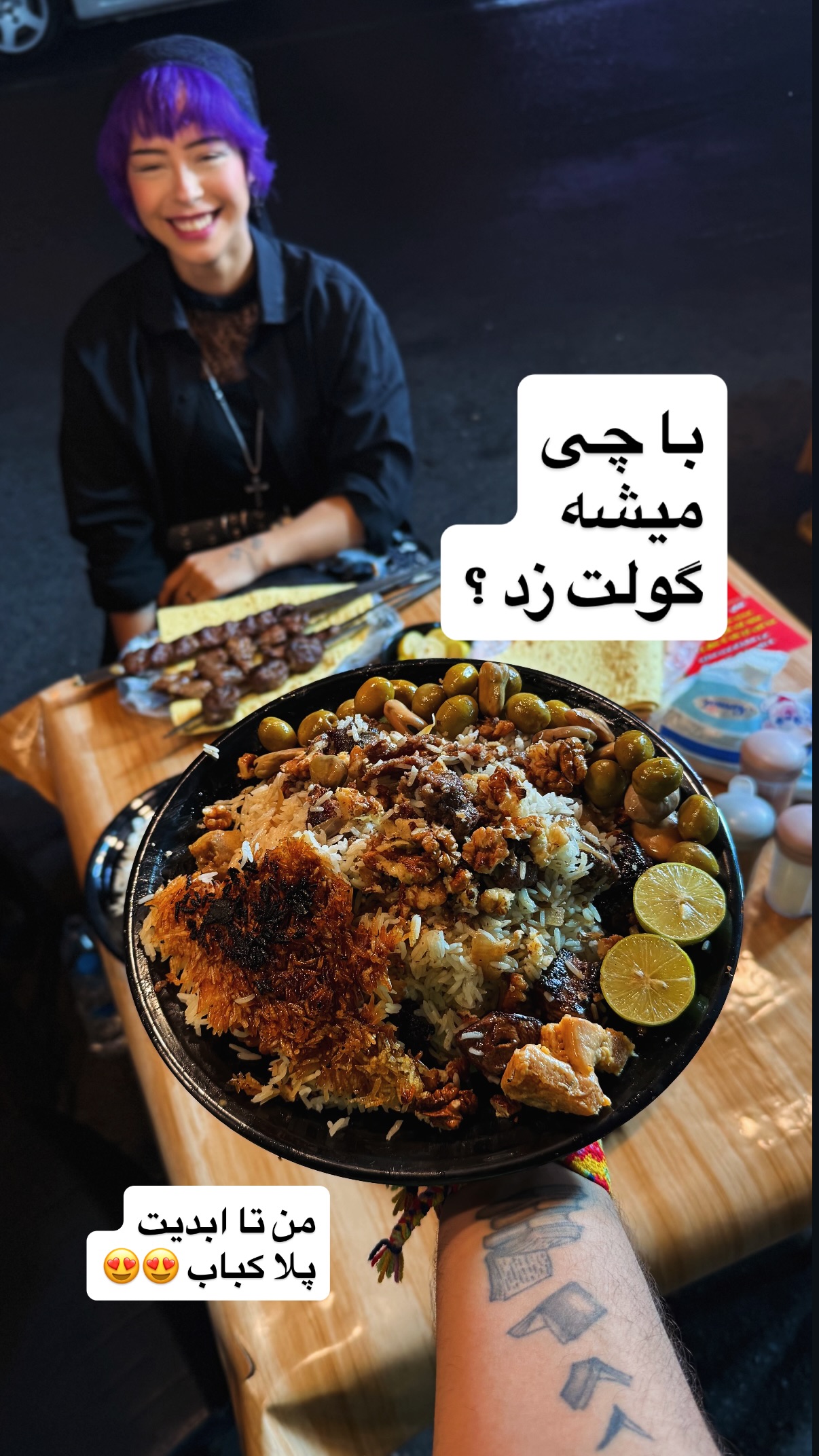  جدید ترین استوری اینستاگرام محمد نقدی