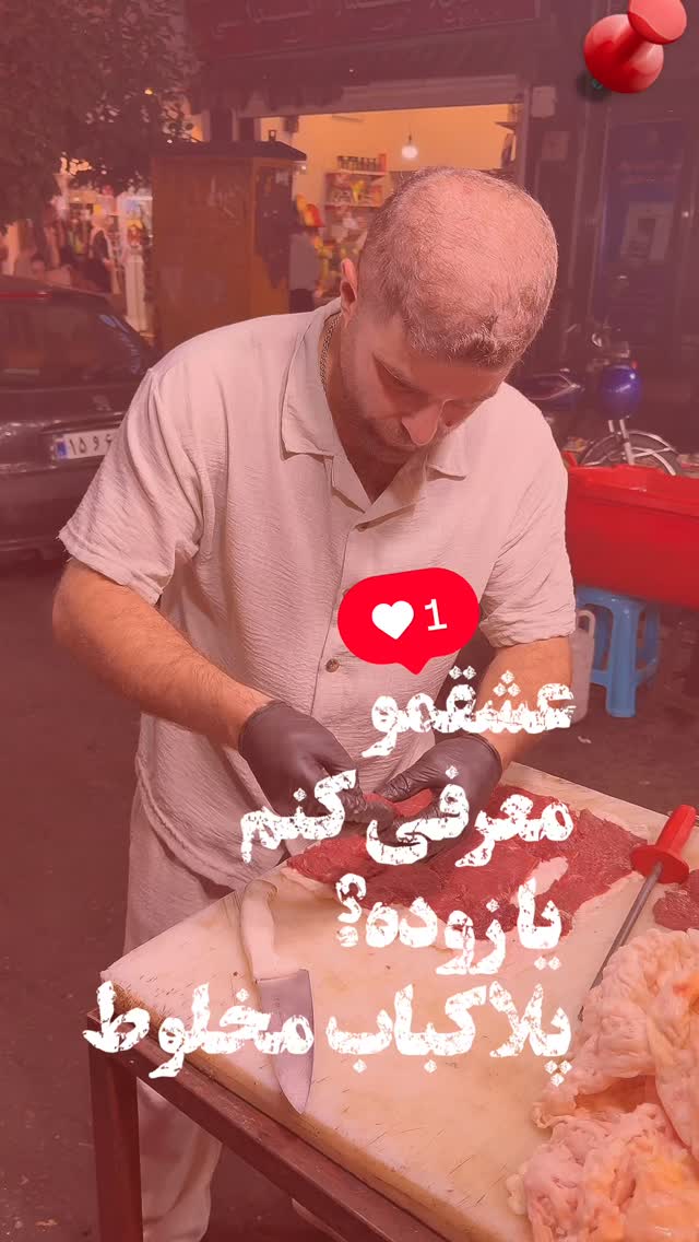  جدید ترین استوری اینستاگرام محمد نقدی