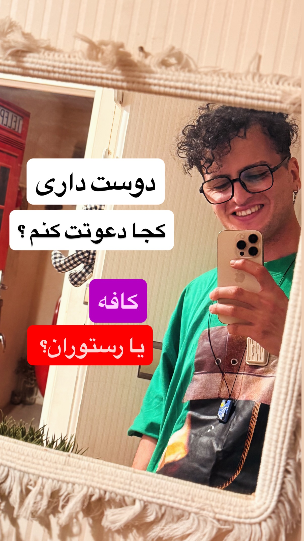  جدید ترین استوری اینستاگرام محمد نقدی