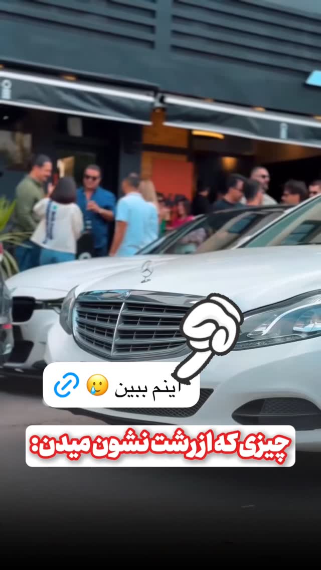  جدید ترین استوری اینستاگرام محمد نقدی