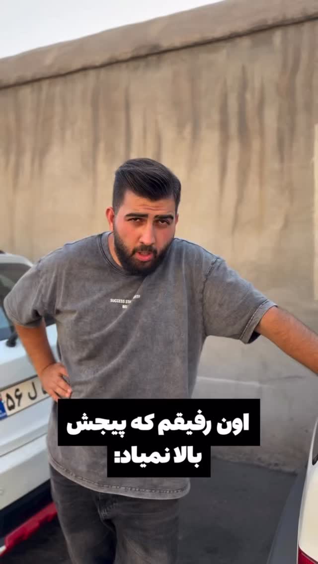  جدید ترین استوری اینستاگرام محمد نقدی