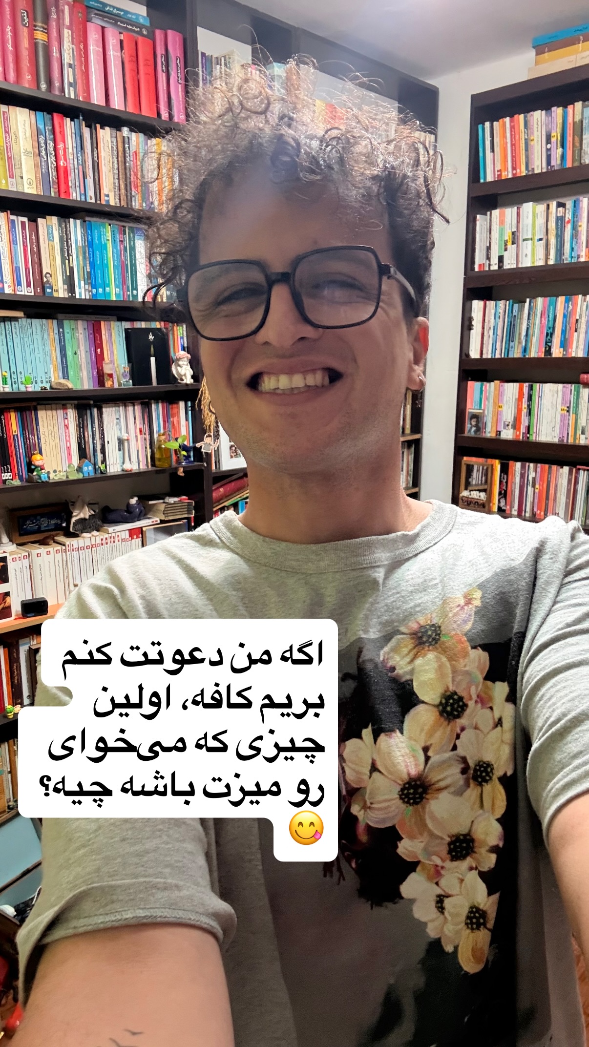  جدید ترین استوری اینستاگرام محمد نقدی