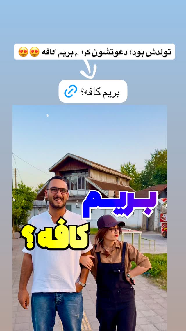  جدید ترین استوری اینستاگرام محمد نقدی