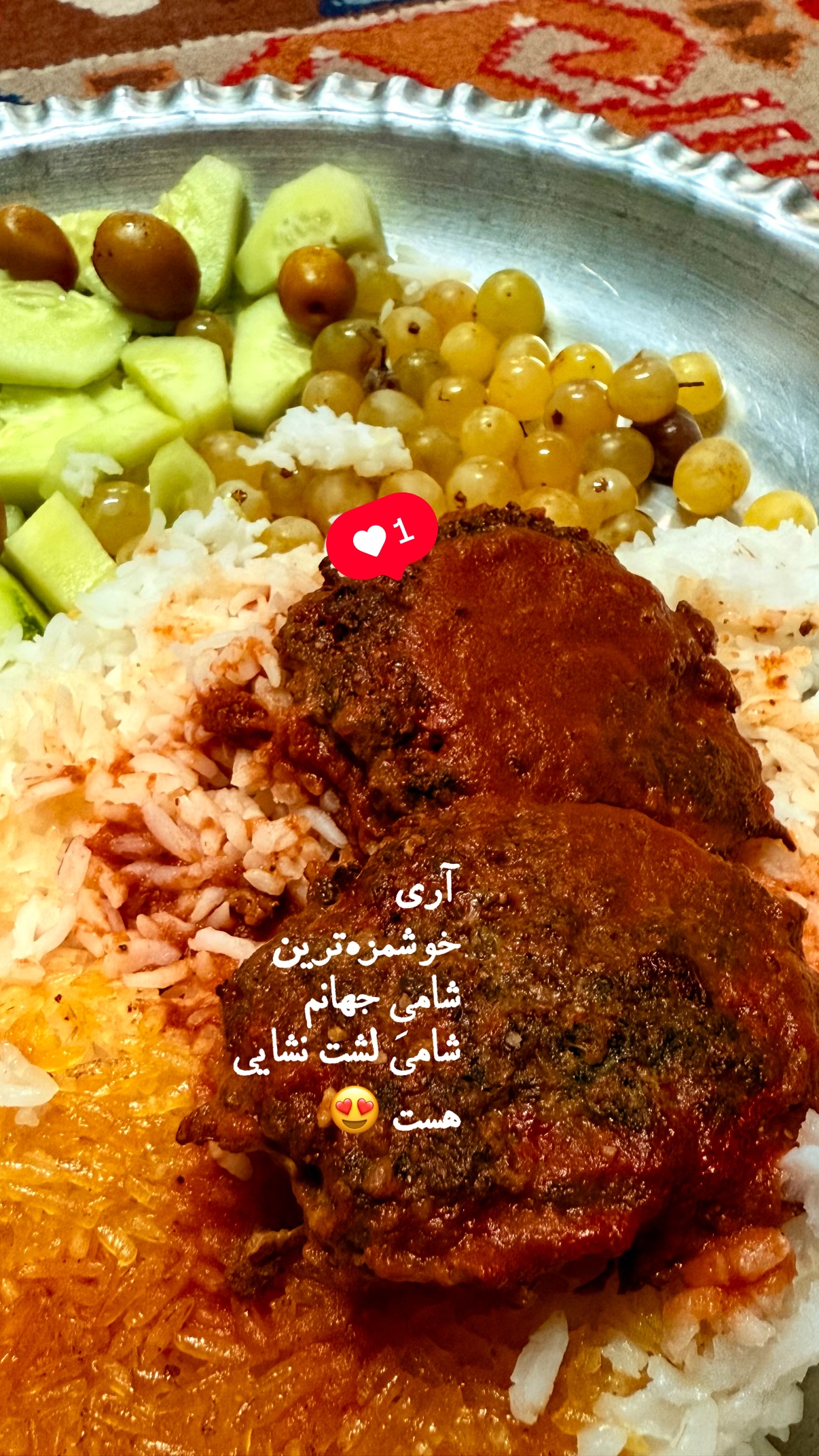  جدید ترین استوری اینستاگرام محمد نقدی
