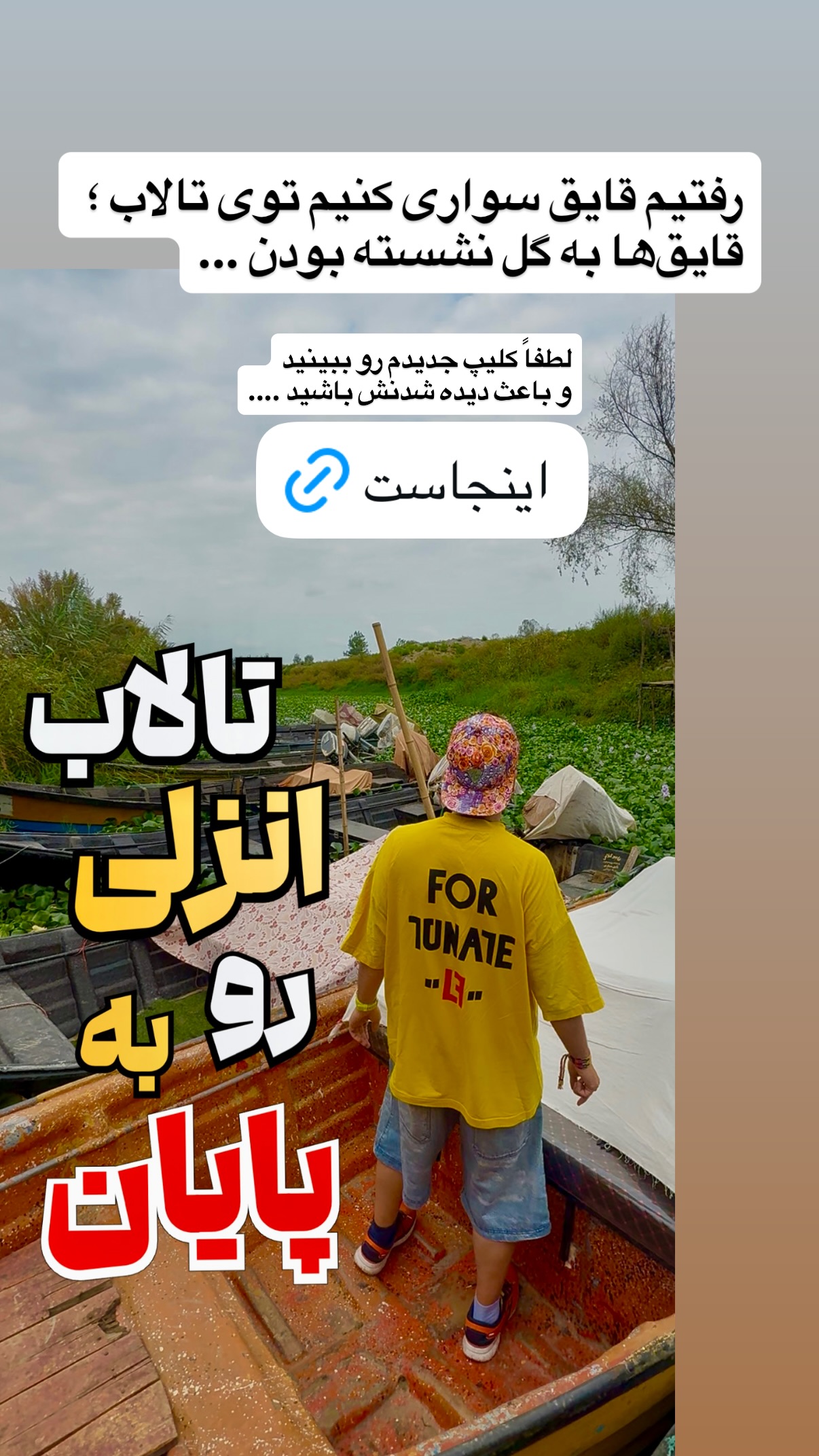  جدید ترین استوری اینستاگرام محمد نقدی