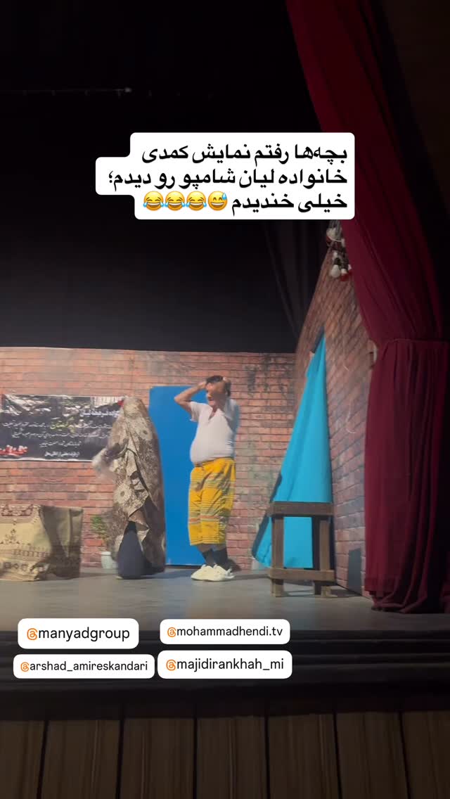  جدید ترین استوری اینستاگرام محمد نقدی