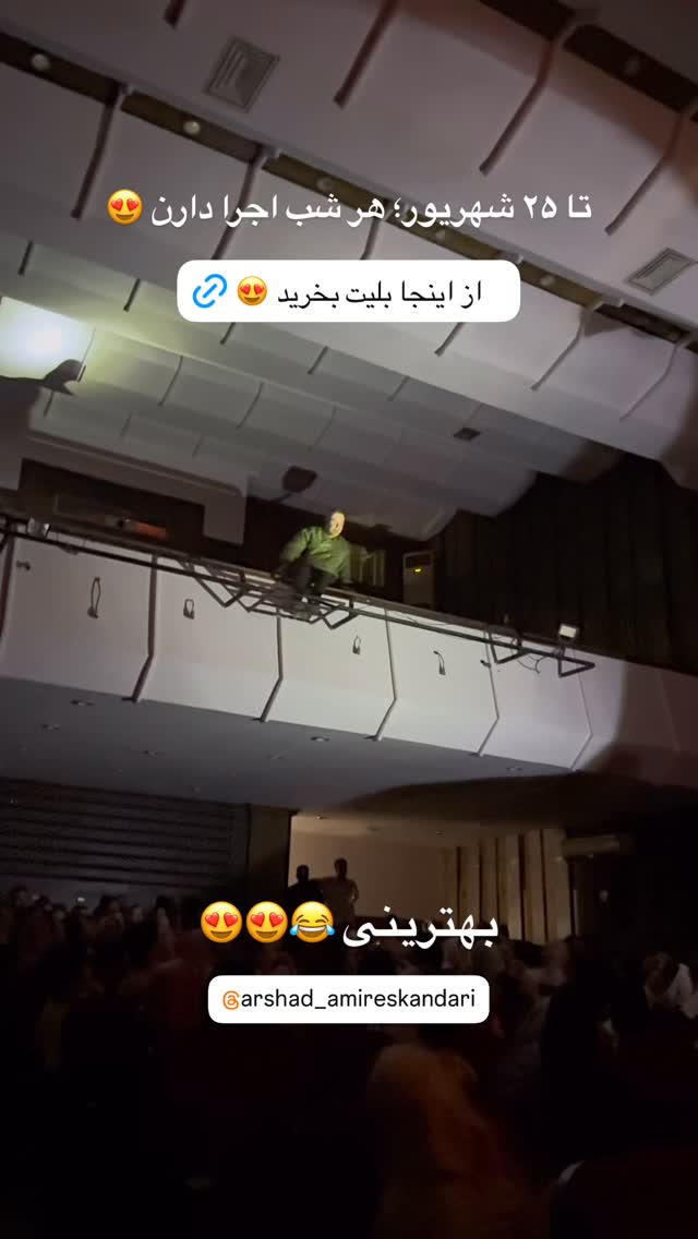  جدید ترین استوری اینستاگرام محمد نقدی