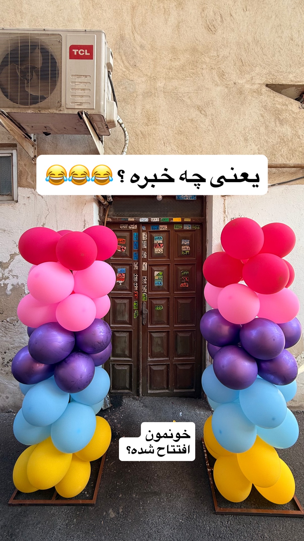  جدید ترین استوری اینستاگرام محمد نقدی