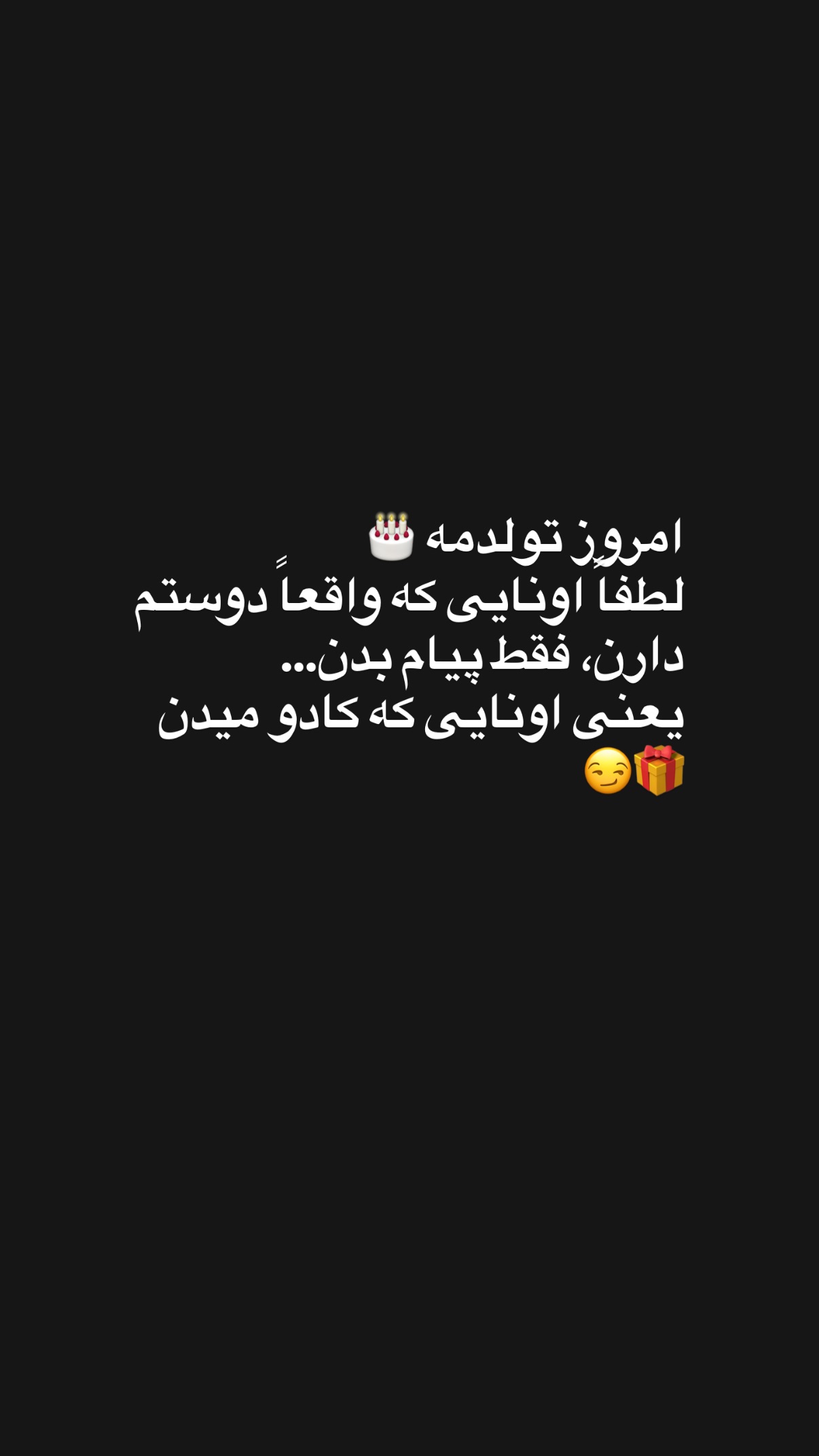 جدید ترین استوری اینستاگرام محمد نقدی