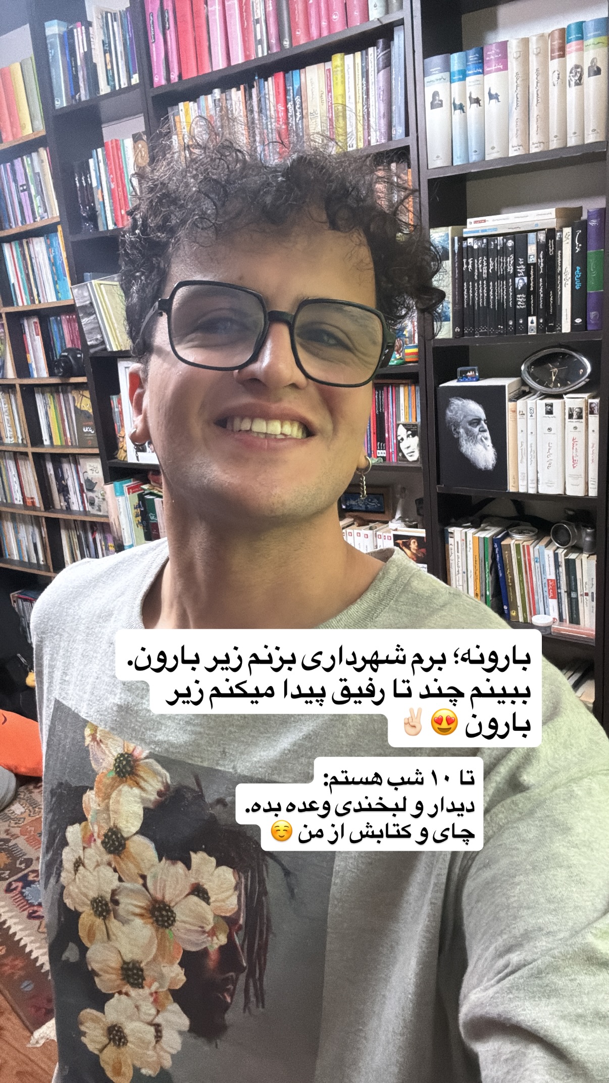  جدید ترین استوری اینستاگرام محمد نقدی
