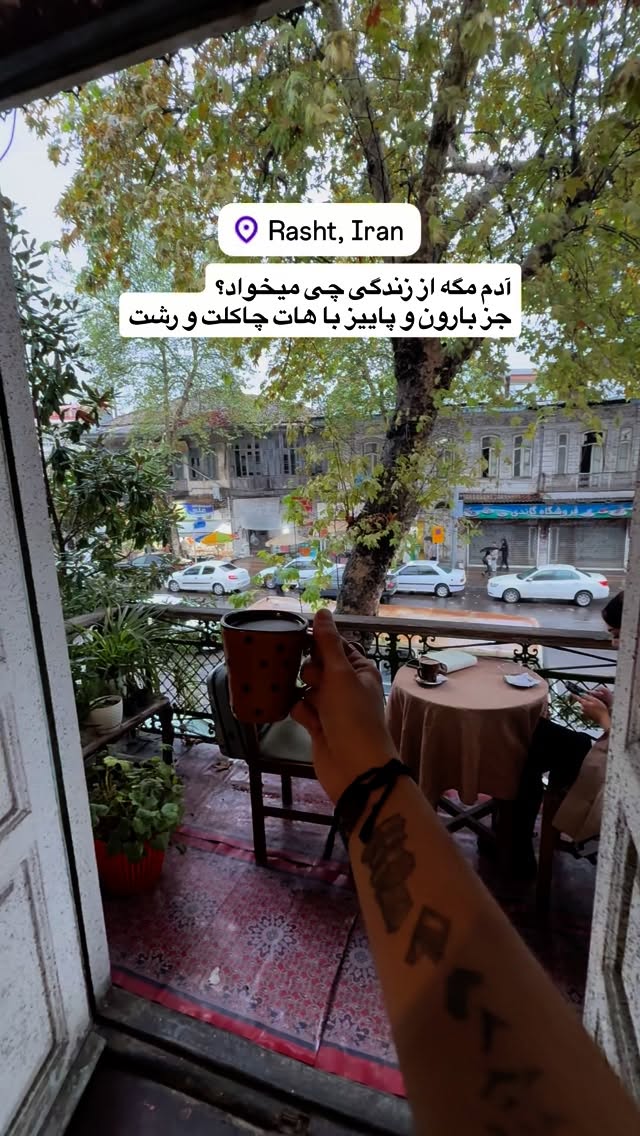  جدید ترین استوری اینستاگرام محمد نقدی
