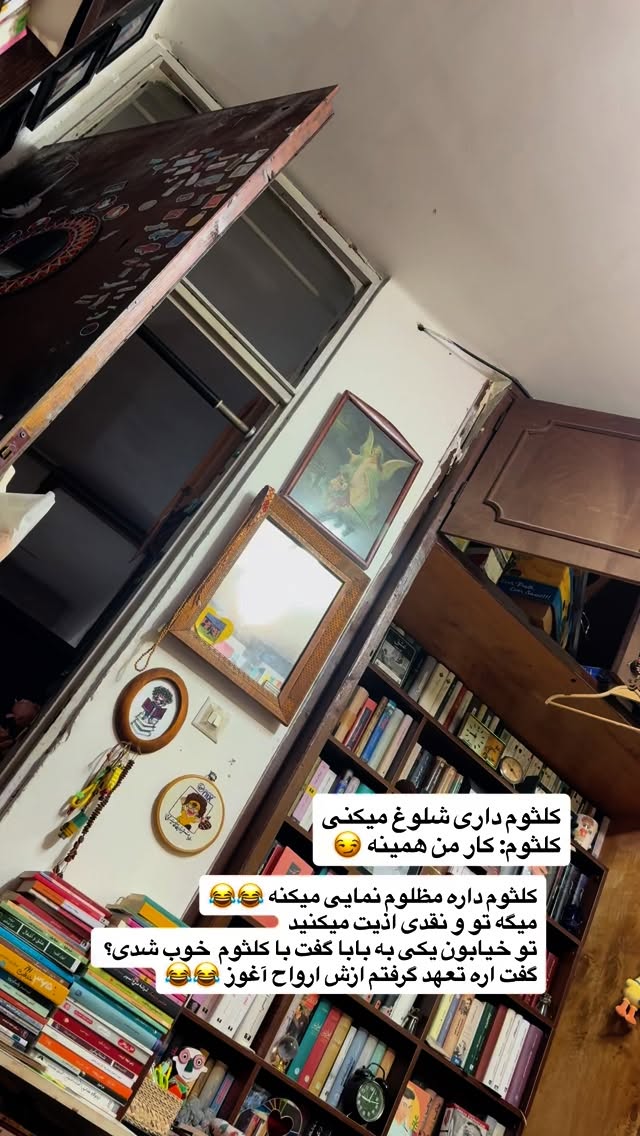  جدید ترین استوری اینستاگرام محمد نقدی
