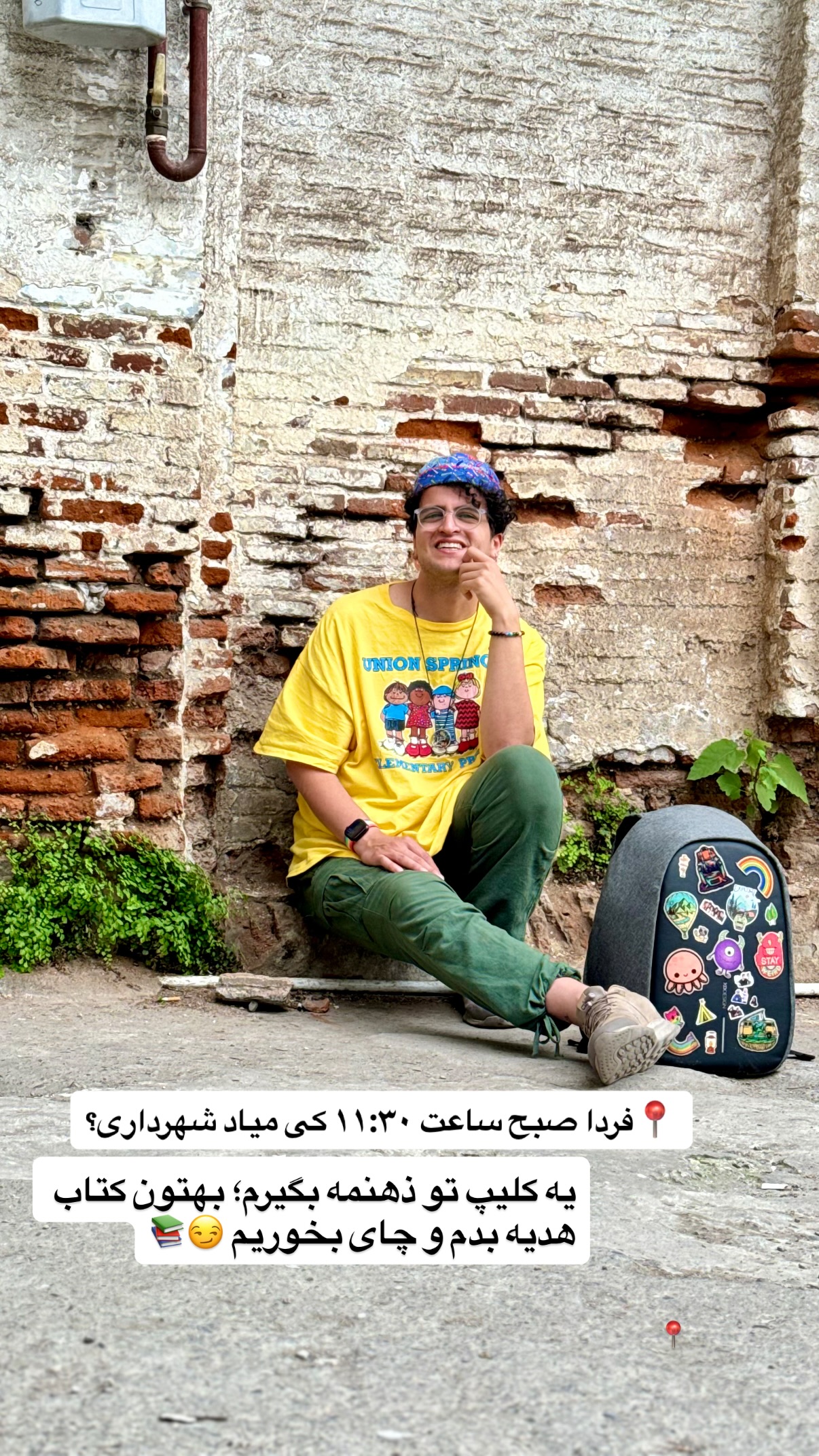  جدید ترین استوری اینستاگرام محمد نقدی