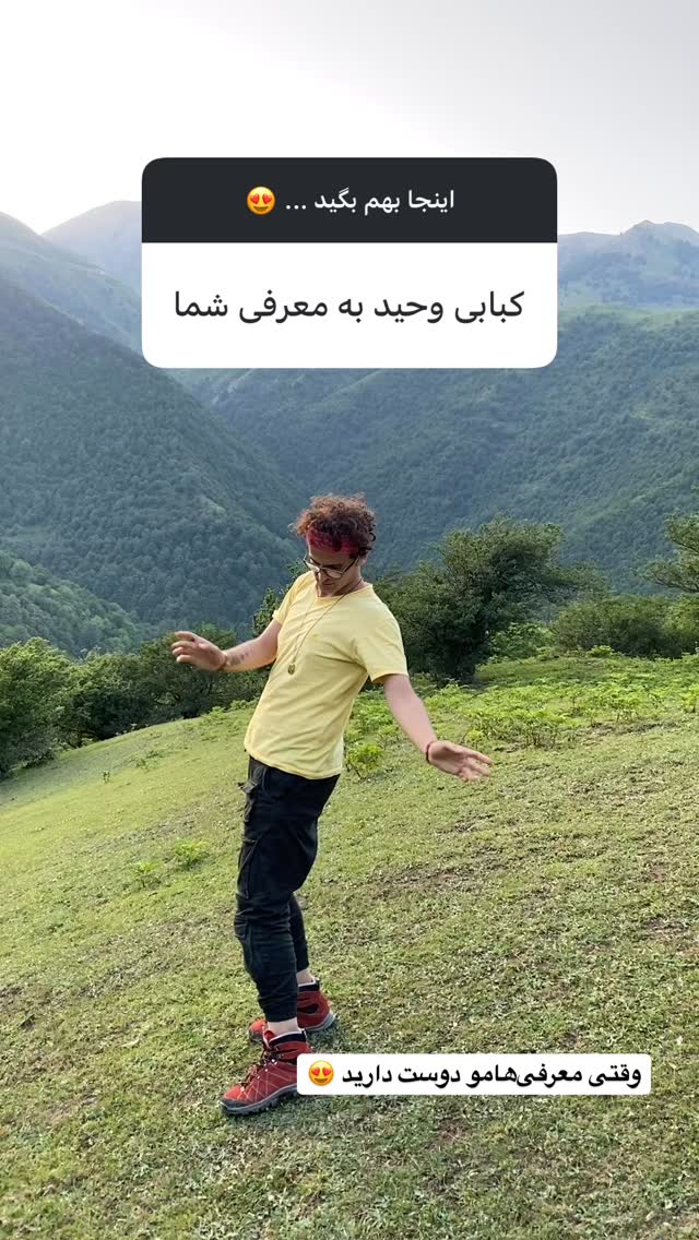  جدید ترین استوری اینستاگرام محمد نقدی