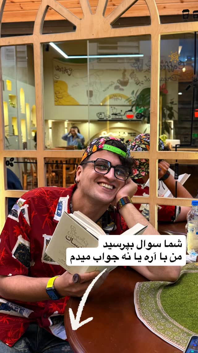  جدید ترین استوری اینستاگرام محمد نقدی