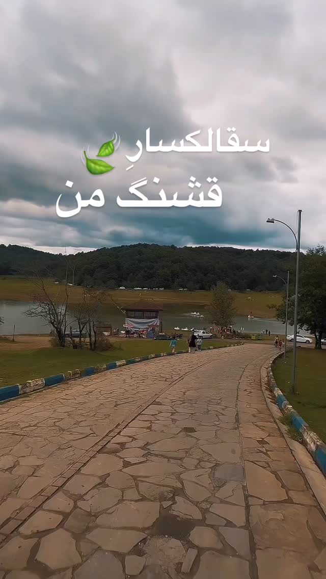  جدید ترین استوری اینستاگرام محمد نقدی