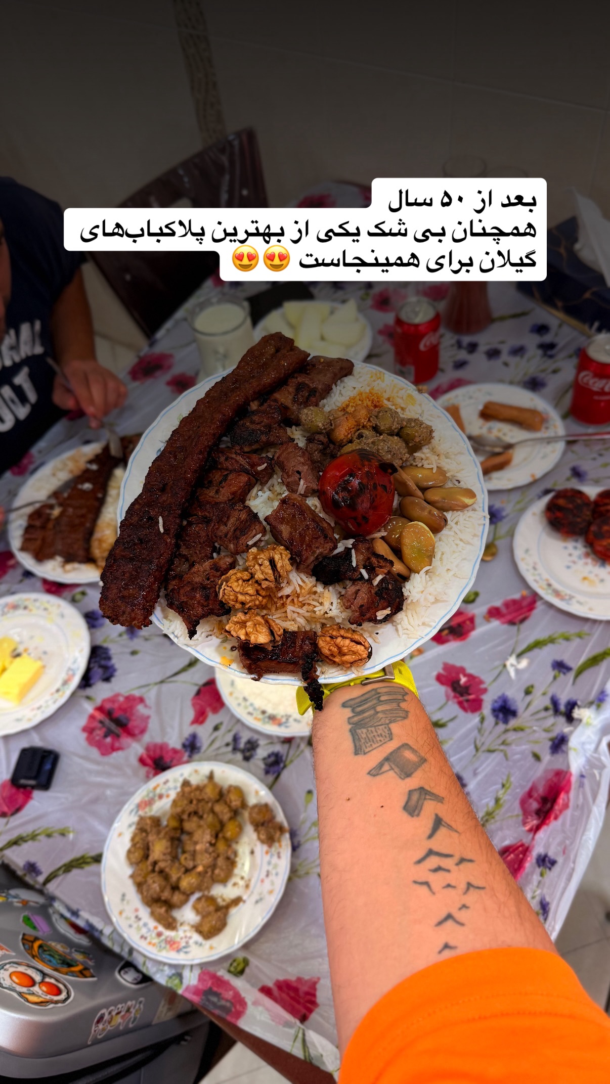  جدید ترین استوری اینستاگرام محمد نقدی