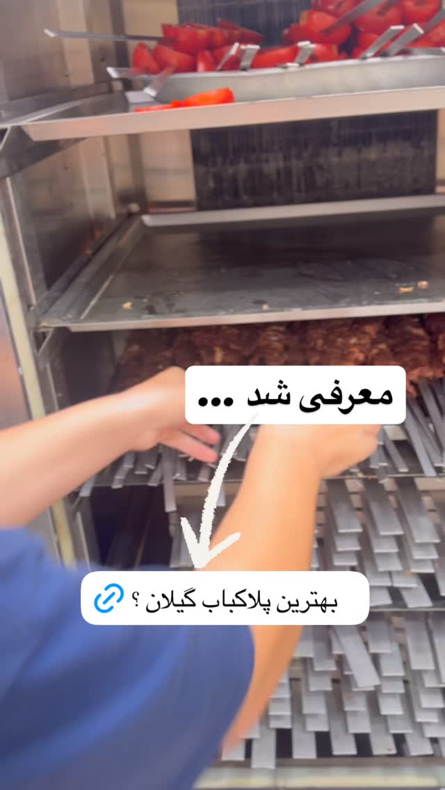  جدید ترین استوری اینستاگرام محمد نقدی