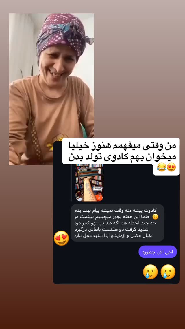  جدید ترین استوری اینستاگرام محمد نقدی