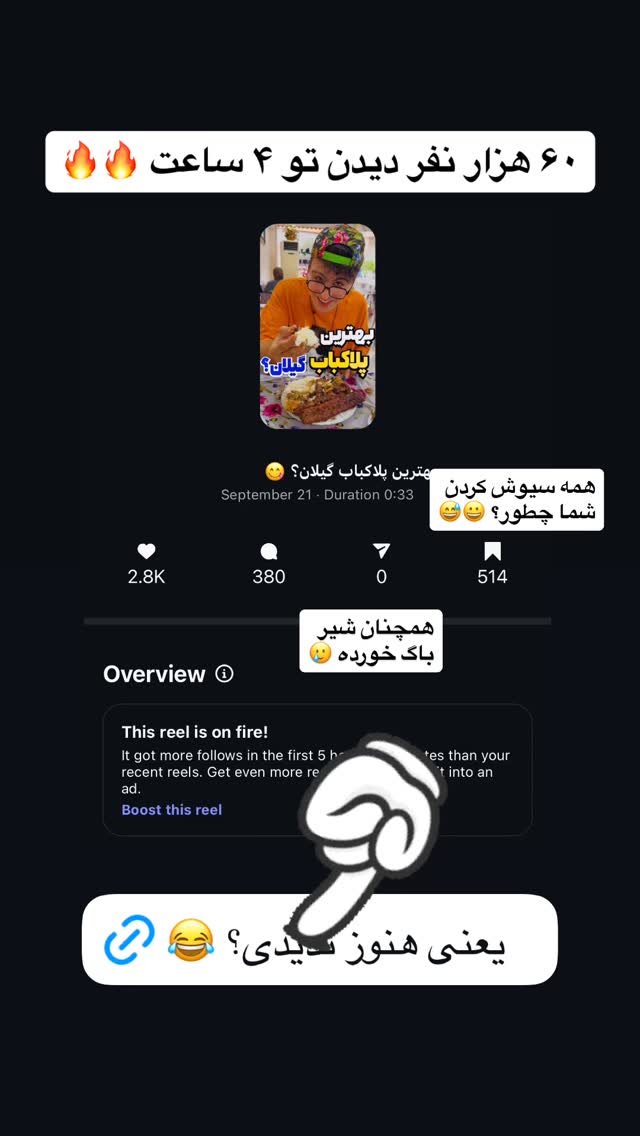  جدید ترین استوری اینستاگرام محمد نقدی