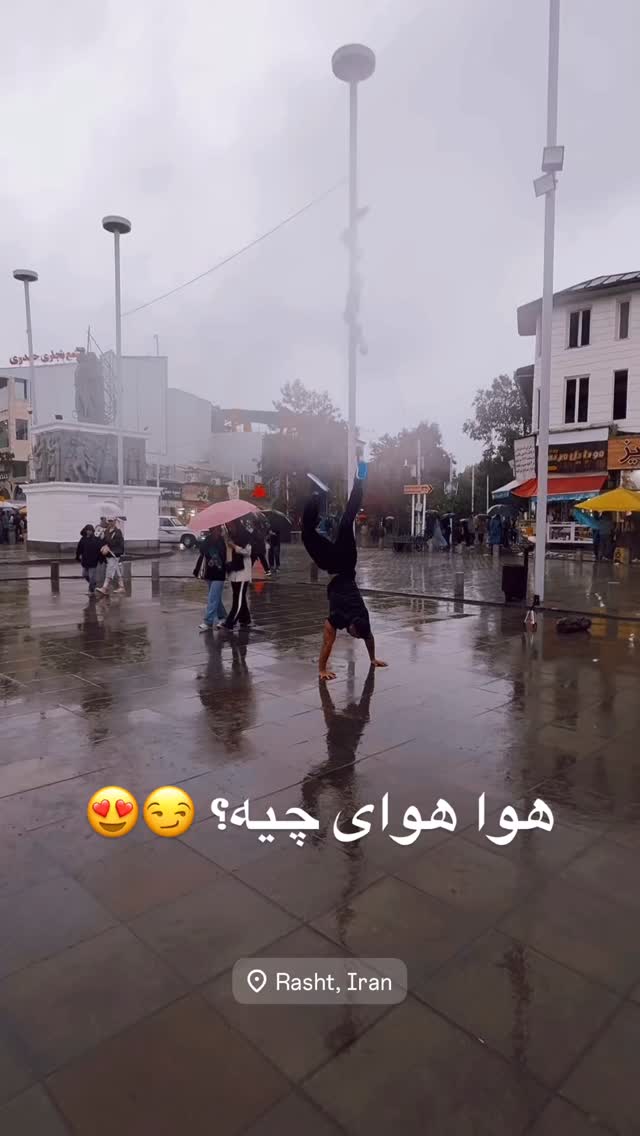  جدید ترین استوری اینستاگرام محمد نقدی