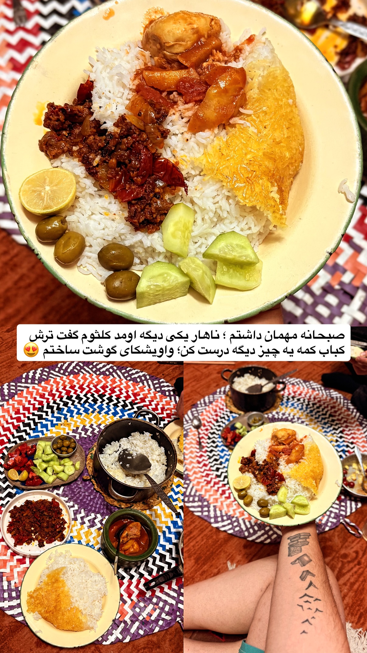  جدید ترین استوری اینستاگرام محمد نقدی