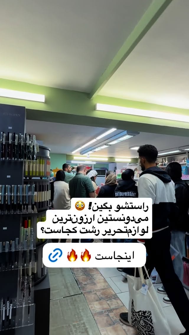  جدید ترین استوری اینستاگرام محمد نقدی