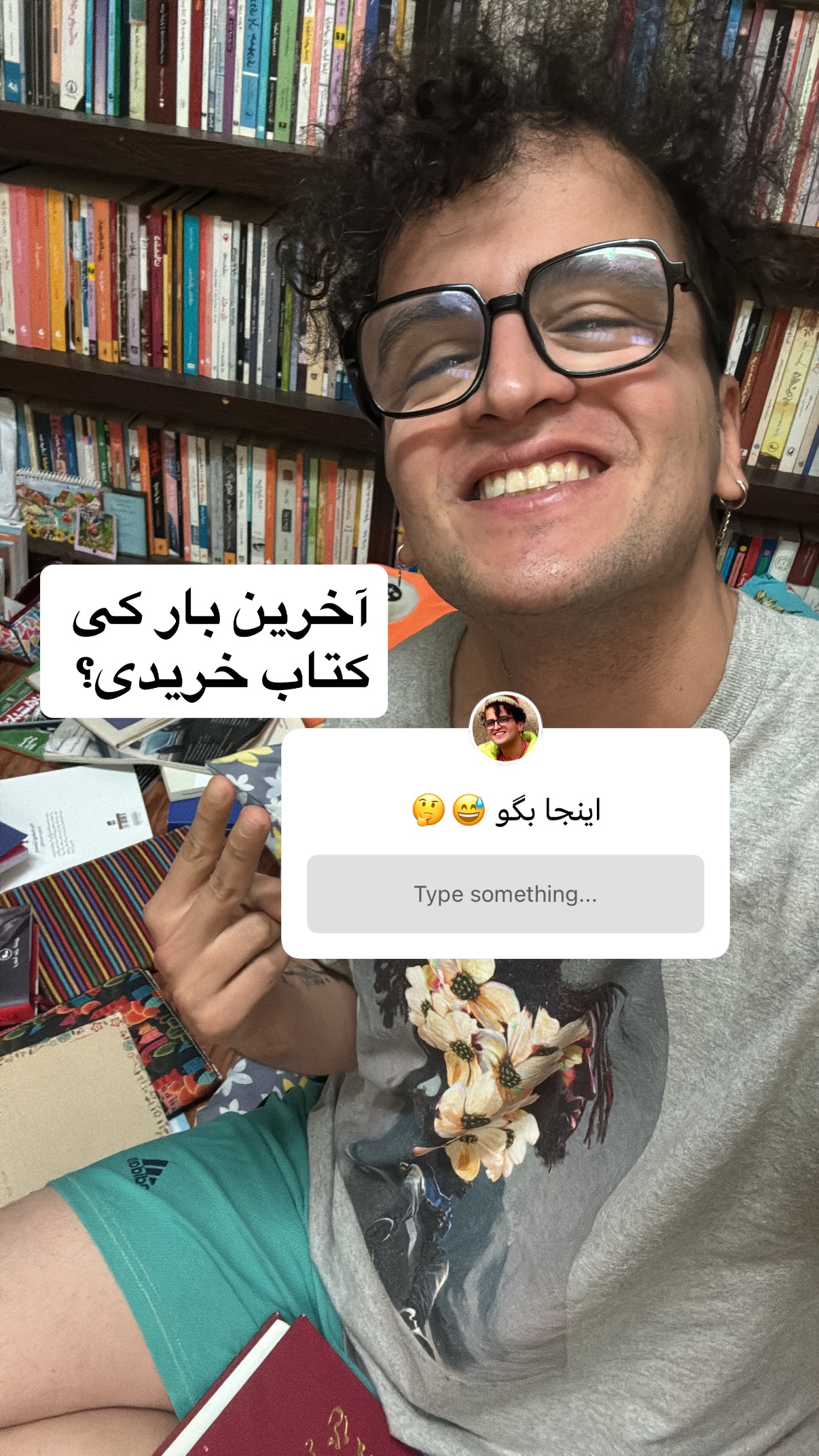  جدید ترین استوری اینستاگرام محمد نقدی
