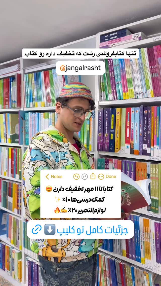  جدید ترین استوری اینستاگرام محمد نقدی