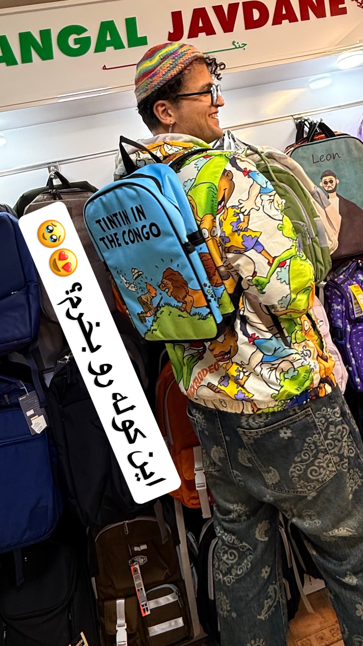  جدید ترین استوری اینستاگرام محمد نقدی