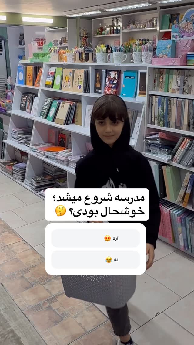  جدید ترین استوری اینستاگرام محمد نقدی