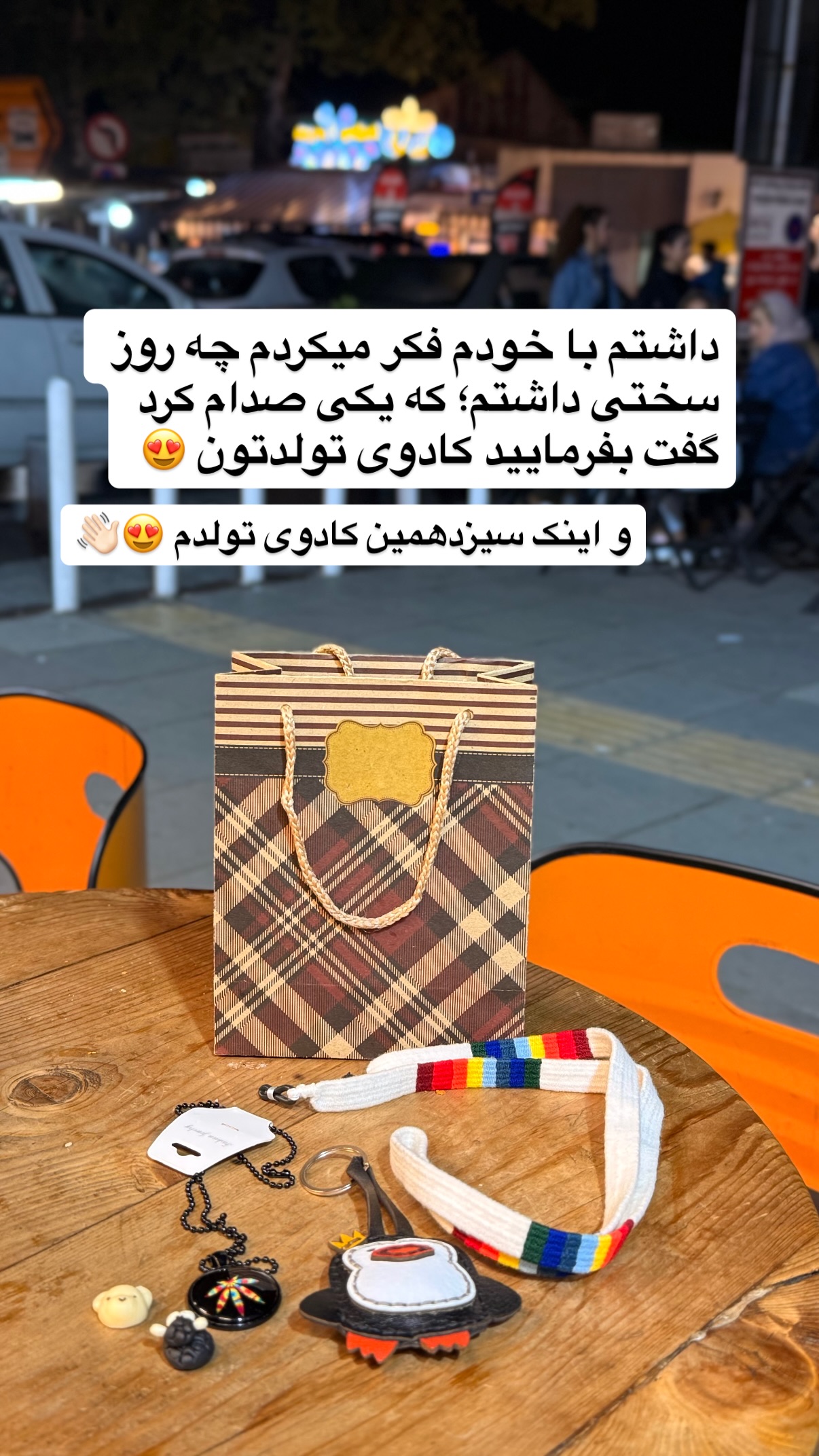  جدید ترین استوری اینستاگرام محمد نقدی