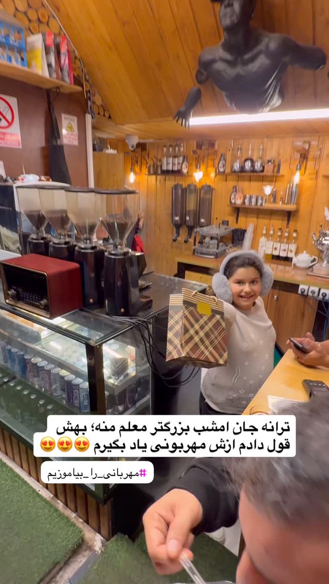  جدید ترین استوری اینستاگرام محمد نقدی