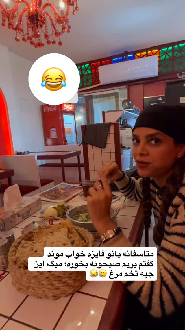  جدید ترین استوری اینستاگرام محمد نقدی