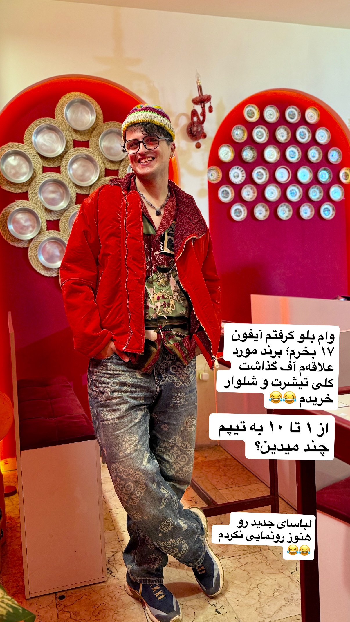  جدید ترین استوری اینستاگرام محمد نقدی