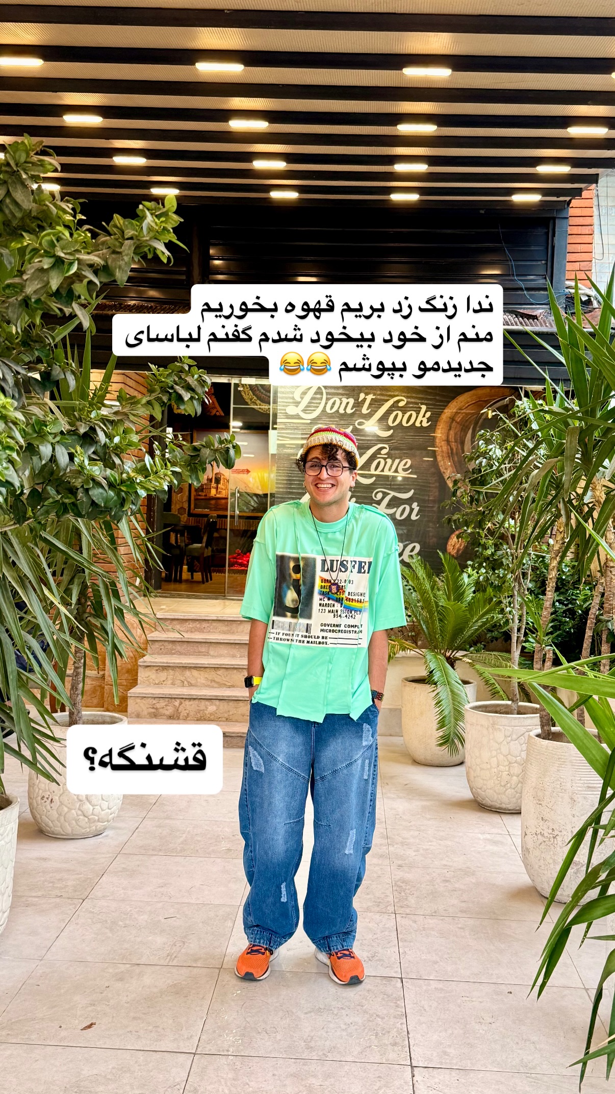  جدید ترین استوری اینستاگرام محمد نقدی