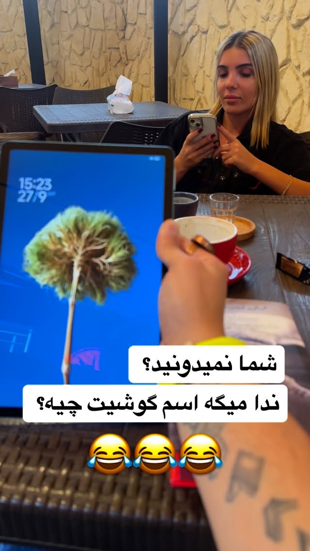  جدید ترین استوری اینستاگرام محمد نقدی