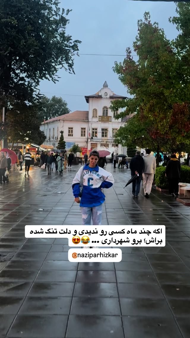  جدید ترین استوری اینستاگرام محمد نقدی