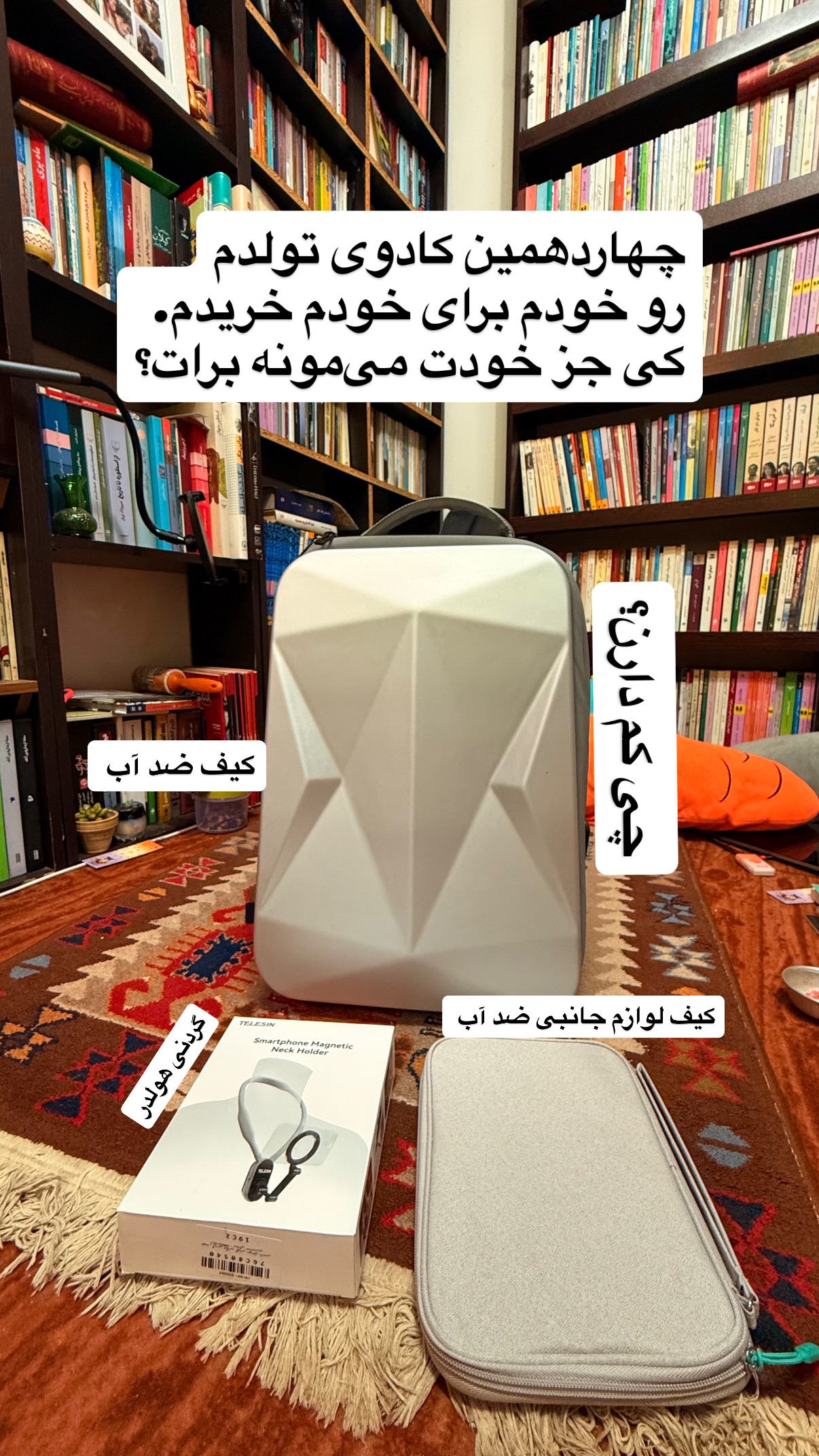  جدید ترین استوری اینستاگرام محمد نقدی