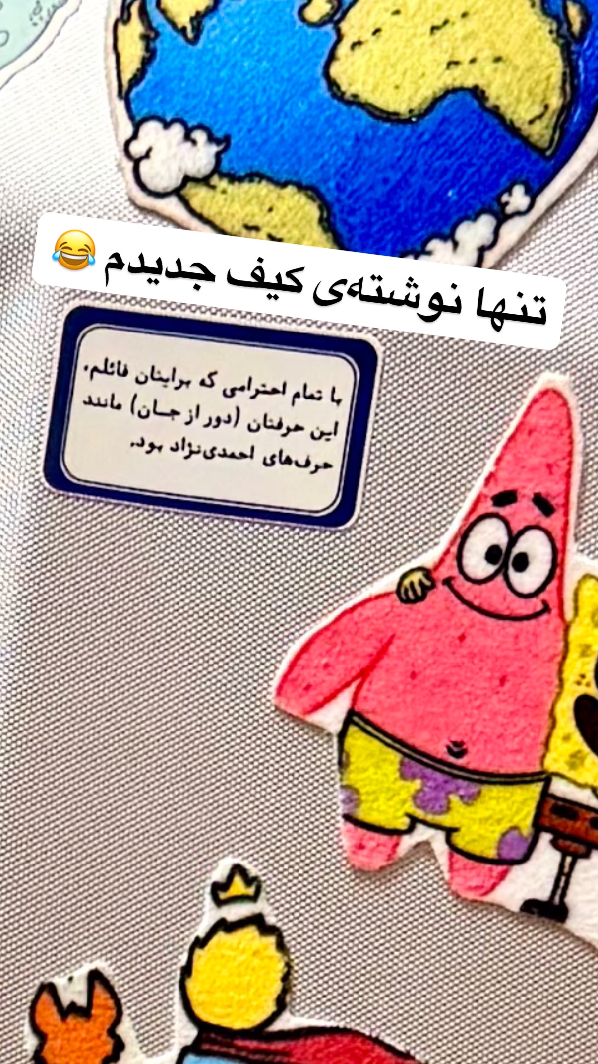 جدید ترین استوری اینستاگرام محمد نقدی