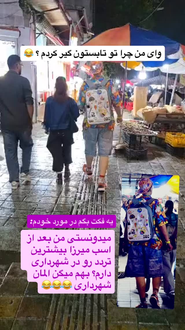  جدید ترین استوری اینستاگرام محمد نقدی