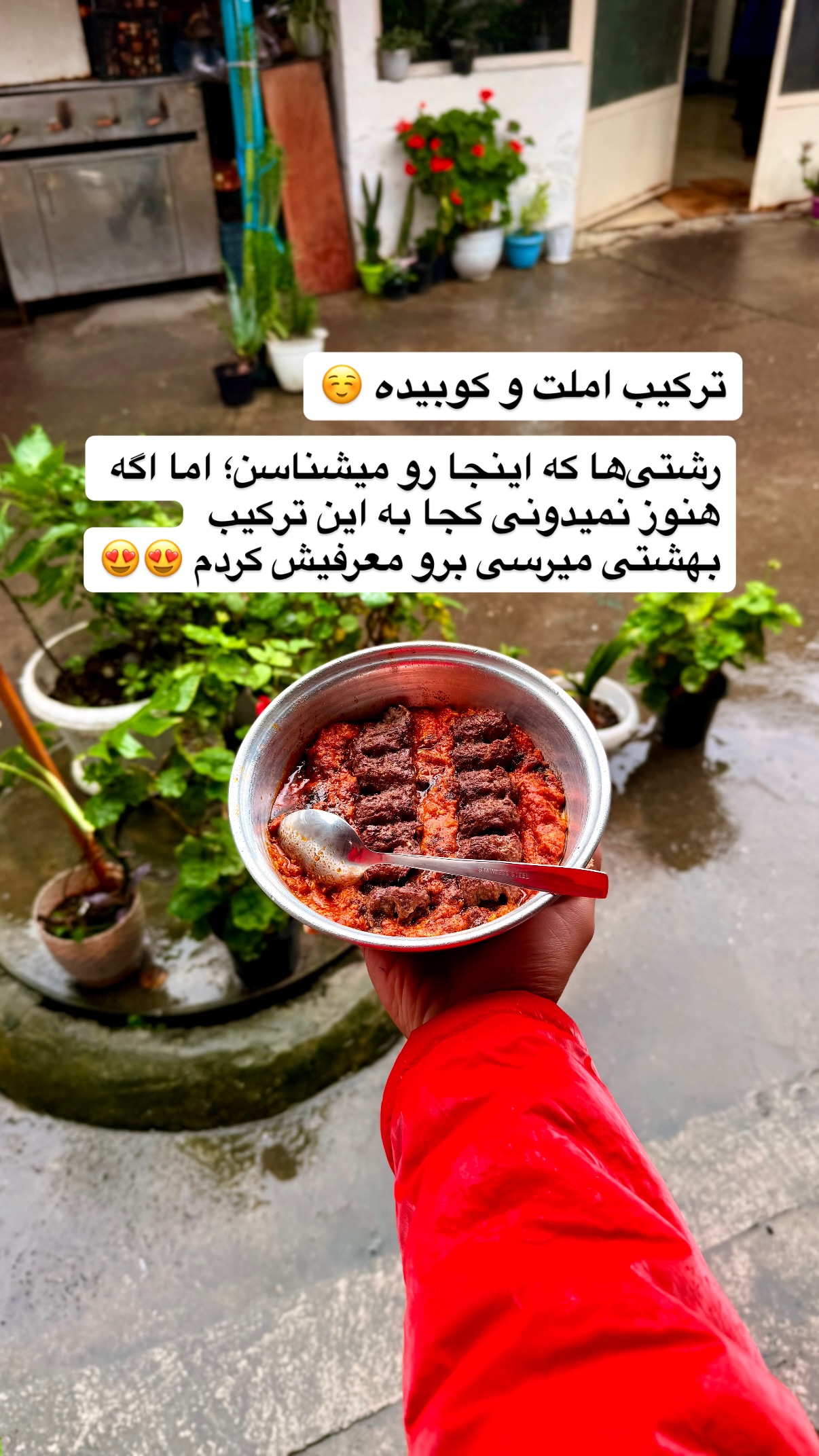  جدید ترین استوری اینستاگرام محمد نقدی