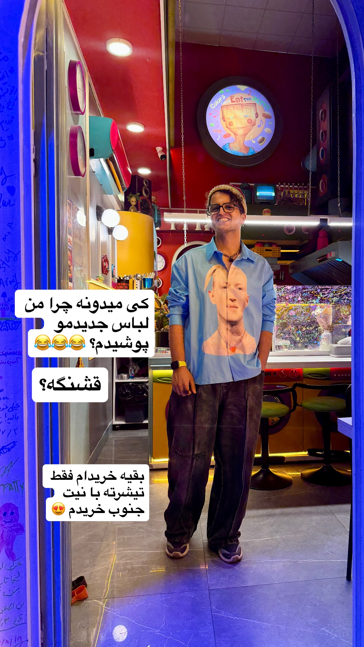  جدید ترین استوری اینستاگرام محمد نقدی