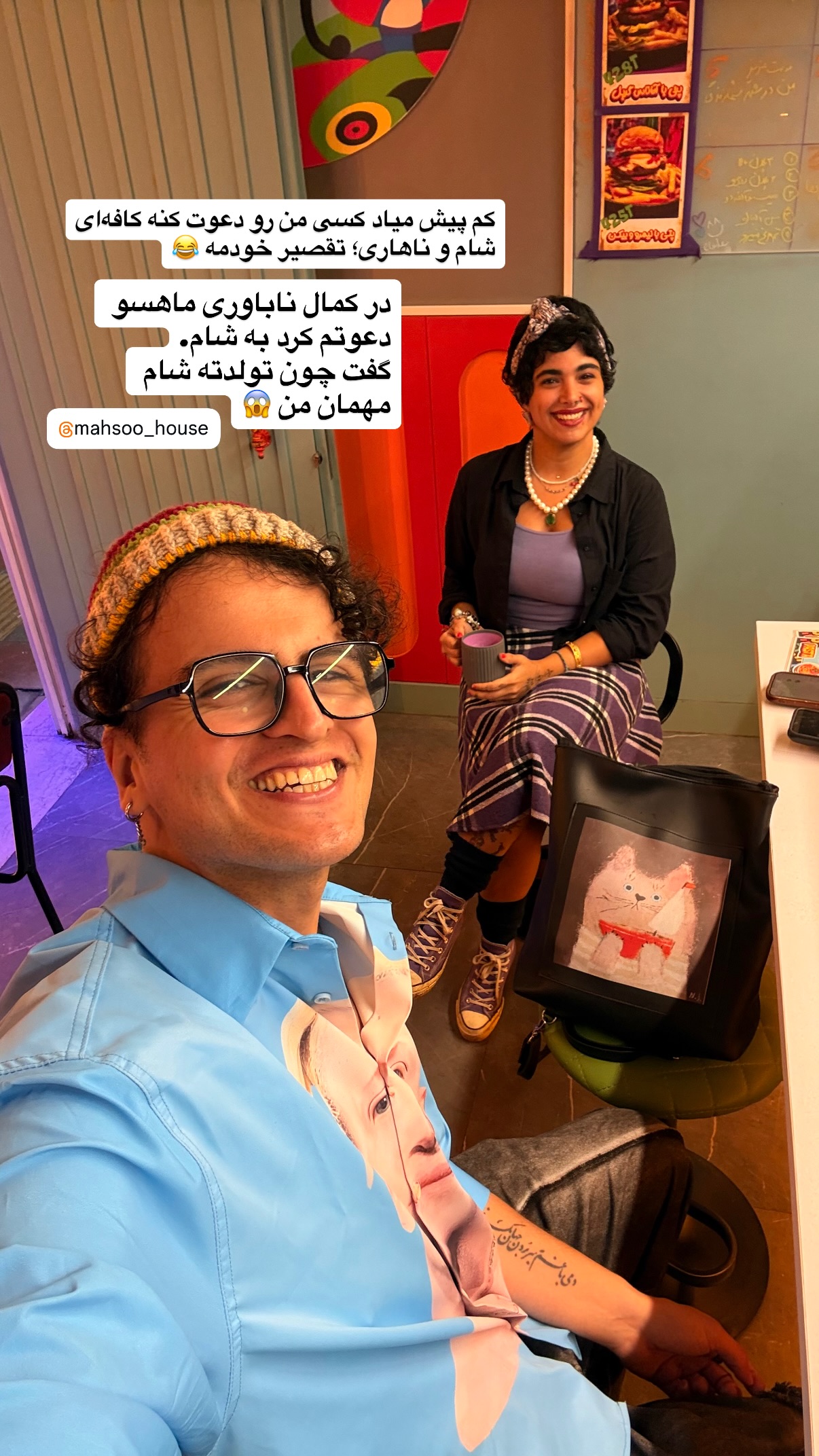  جدید ترین استوری اینستاگرام محمد نقدی