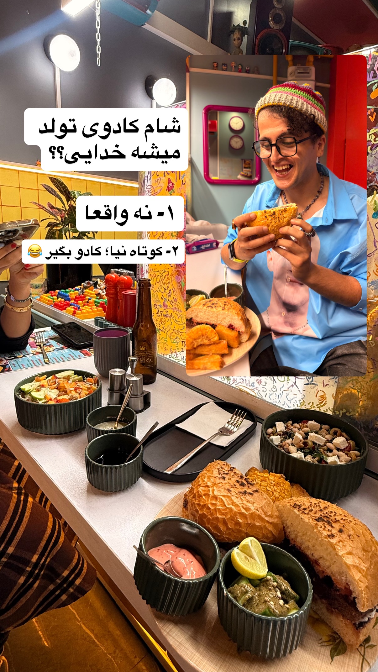  جدید ترین استوری اینستاگرام محمد نقدی