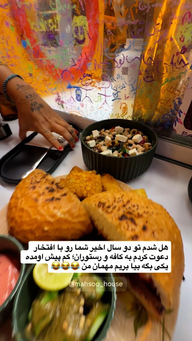  جدید ترین استوری اینستاگرام محمد نقدی