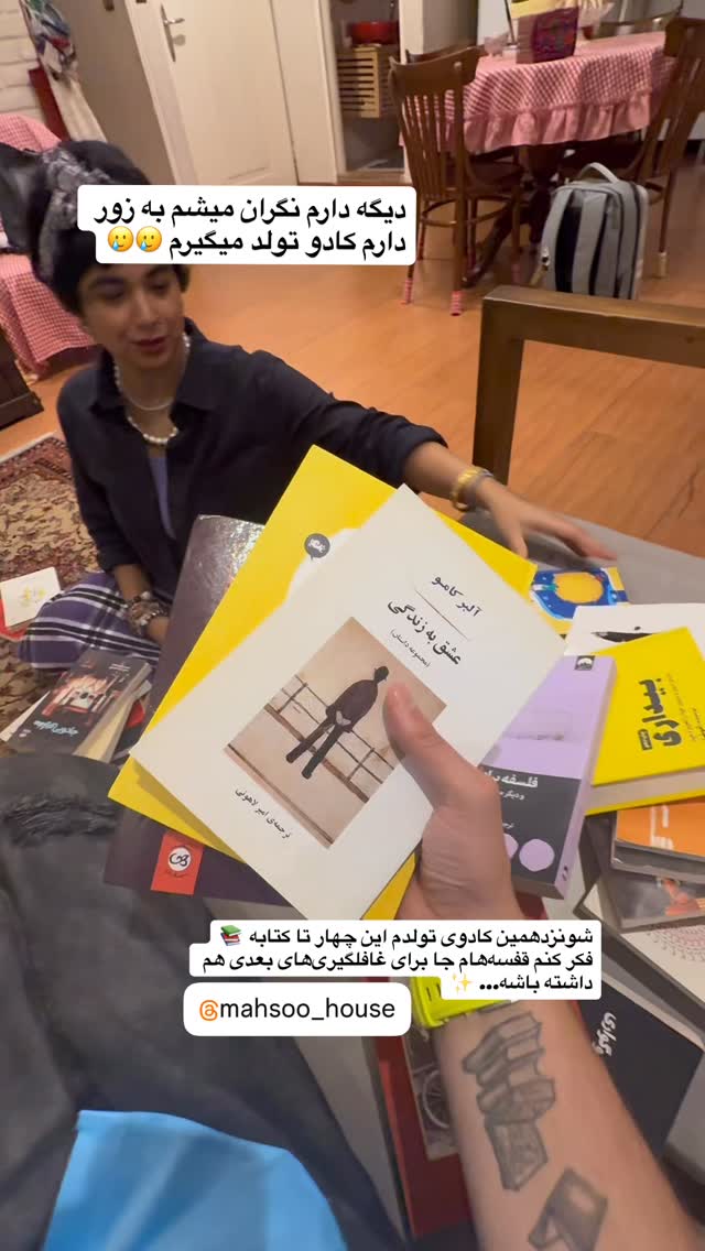  جدید ترین استوری اینستاگرام محمد نقدی